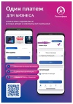Новые возможности от Платосферы! Новые возможности от Платосферы!
